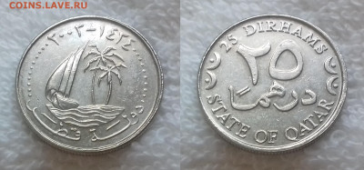 Иностранные монеты по фиксированной цене - КАТАР 25 дирхамов 2003 20190324_1458
