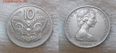 Иностранные монеты по фиксированной цене - НОВАЯ ЗЕЛАНДИЯ 10 центов 1973 20191217_1207