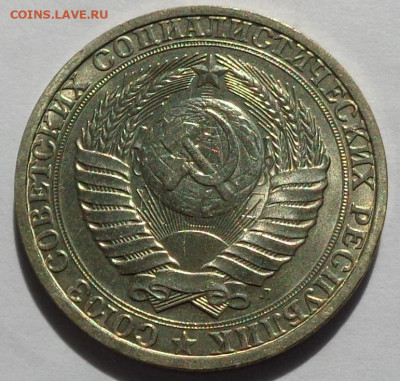 1 рубль 1991 Л года.Мешковой UNC.С 200 р.До 2.05.21 в 22:00. - DSC07918