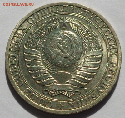 1 рубль 1991 Л года.Мешковой UNC.С 200 р.До 2.05.21 в 22:00. - DSC07920