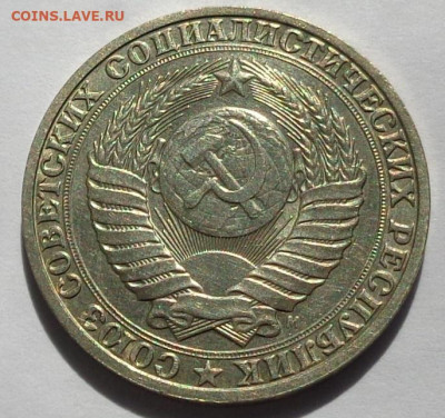 1 рубль 1991 М года.Мешковой UNC.С 200 р.До 2.05.21 в 22:00. - DSC07934