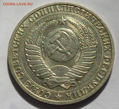 1 рубль 1991 М года.Мешковой UNC.С 200 р.До 2.05.21 в 22:00. - DSC07939