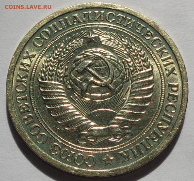 1 рубль 1964 года.Мешковой UNC.С 200 р.До 2.05.21 в 22:00. - DSC07964