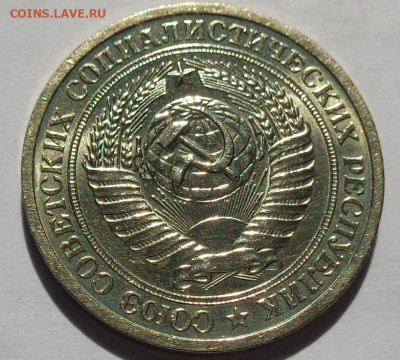 1 рубль 1964 года.Мешковой UNC.С 200 р.До 2.05.21 в 22:00. - DSC07969