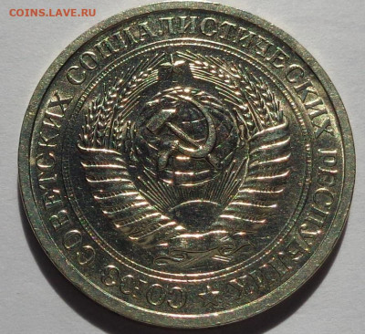 1 рубль 1965 года.Мешковой UNC.С 200 р.До 2.05.21 в 22:00. - DSC07951