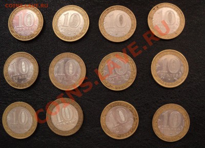 10рублей с блеском! 31шт до 16.10.11 в22.00 по МСК - DSC01390.JPG