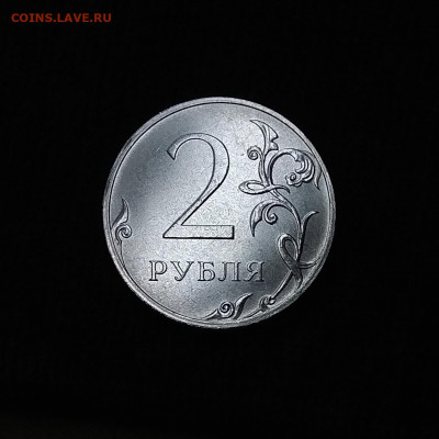 Монеты 2021 года (треп) - 2р2021-4_6