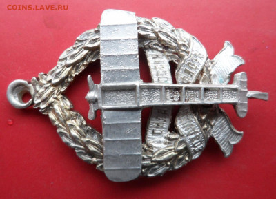 Сила России,Воздушный флот 1912 год - SAM_2741.JPG