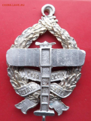 Сила России,Воздушный флот 1912 год - SAM_2732.JPG