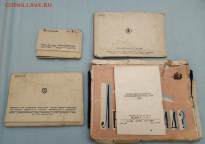 Лот открыток  Ленинград 1940-48 гг.+ бонус - 2