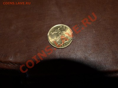 10 копеек 2002 СП (выкус) - PA168323.JPG
