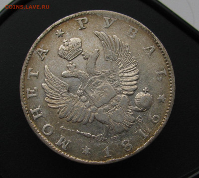 1 рубль 1816 пс - IMG_9346.JPG