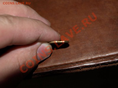 10 копеек 2002 СП (выкус) - PA168324.JPG