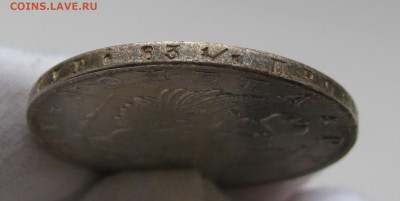 1 рубль 1816 пс - IMG_9339.JPG