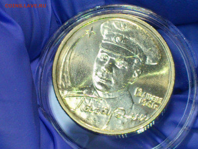 1999г 1 рубль Пушкин ММД, 2001г 2р Гагарин СПМД (aUnc) до3го - 09.JPG