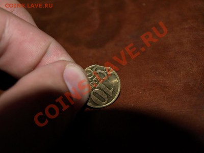 10 копеек 2002 СП (выкус) - PA168325.JPG