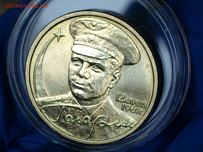 1999г 1 рубль Пушкин ММД, 2001г 2р Гагарин СПМД (aUnc) до3го - 03.JPG