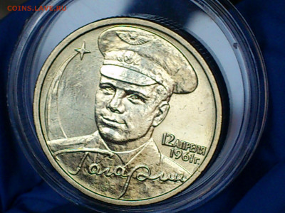 1999г 1 рубль Пушкин ММД, 2001г 2р Гагарин СПМД (aUnc) до3го - 02.JPG