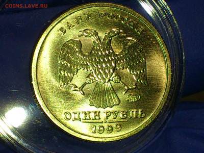 1999г 1 рубль Пушкин ММД, 2001г 2р Гагарин СПМД (aUnc) до3го - 07.JPG