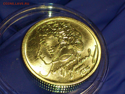1999г 1 рубль Пушкин ММД, 2001г 2р Гагарин СПМД (aUnc) до3го - 02.JPG
