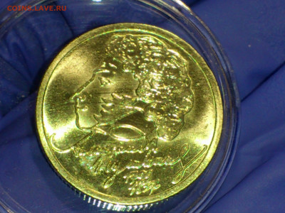 1999г 1 рубль Пушкин ММД, 2001г 2р Гагарин СПМД (aUnc) до3го - 01.JPG