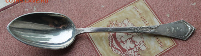 Серебряные столовые ложки 875 проба -6штук.Латвия-390гр. - IMG_7048.JPG