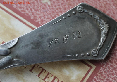 Серебряные столовые ложки 875 проба -6штук.Латвия-390гр. - IMG_7046.JPG