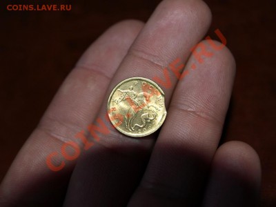 10 копеек 2002 СП (выкус) - PA168328.JPG