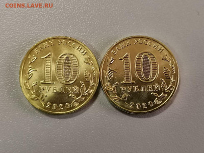 10р 2020г Человек труда -2шт(Металург и Транспорт), до 04.05 - Ч Человек труда 2шт -2