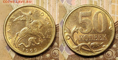 50 к 1997-2006 ЯРК.ШТ.БЛ. ПОПОЛНЯЕМАЯ 1.05.2021 22:00 - 009