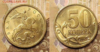 50 к 1997-2006 ЯРК.ШТ.БЛ. ПОПОЛНЯЕМАЯ 1.05.2021 22:00 - 007