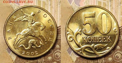 50 к 1997-2006 ЯРК.ШТ.БЛ. ПОПОЛНЯЕМАЯ 1.05.2021 22:00 - 005
