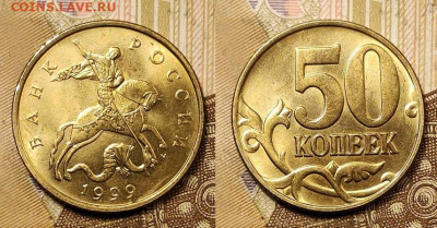 50 к 1997-2006 ЯРК.ШТ.БЛ. ПОПОЛНЯЕМАЯ 1.05.2021 22:00 - 003