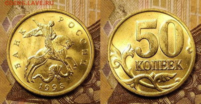 50 к 1997-2006 ЯРК.ШТ.БЛ. ПОПОЛНЯЕМАЯ 1.05.2021 22:00 - 003 (2)