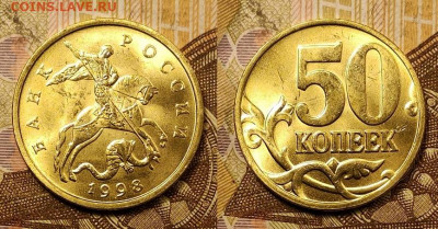 50 к 1997-2006 ЯРК.ШТ.БЛ. ПОПОЛНЯЕМАЯ 1.05.2021 22:00 - 001 (2)