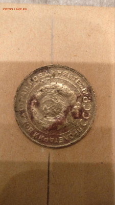 5 копеек 1931 г. Поворот. Оценка - IMG_20210428_020355