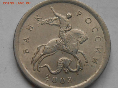 1 коп 2003г СП - RSCN0840.JPG