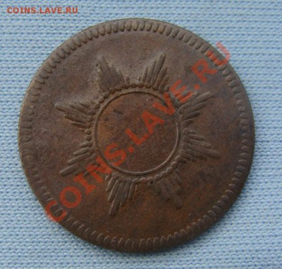 - Германия - 1 Пф. Judenpfennig 1819 -до 20.10.11 в 22.00 М - Coin1135(2)