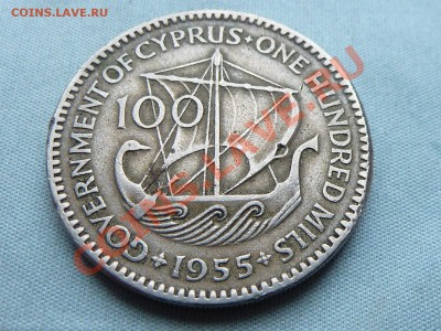 БРИТАНСКИЙ КИПР  100милс 1955г. КОРАБЛЬ  до 22.10.11 в 22-00 - MEMO0018.JPG