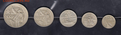 СССР 1967 50 лет Октября 5 монет до 03 05 - 12