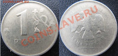 1рубль2008г.ммд.Отличный непрочекан.До18.10.11г. 21-00МСК - Непрочекан
