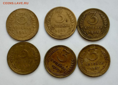 погодовка 3к1936,34,32,37,39,33 ссср - 20210428_092430