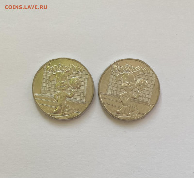 25р. Барбоскины 2 шт. до 30.04 - 29D7C1CD-43EB-4A21-A34B-AD35A3F5620A
