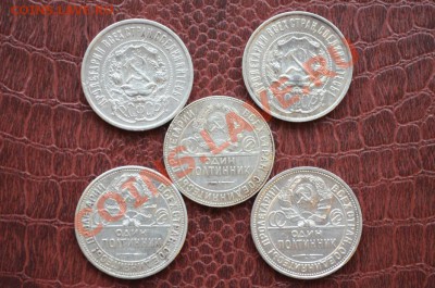 50коп1921АГ,1922ПЛ,1924ТР,1925ПЛ,1926ПЛ. До 18.10.11. в22.00 - DSC_0005_936x620