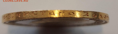 10 рублей 1900 до 30.04.2021 - 8