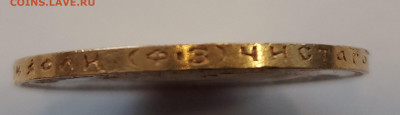 10 рублей 1900 до 30.04.2021 - 7