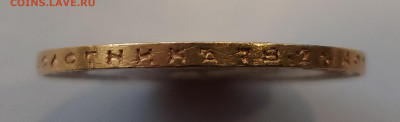 10 рублей 1900 до 30.04.2021 - 6