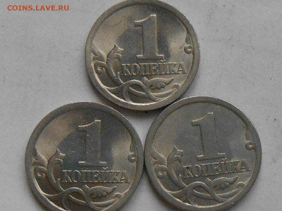 Редкие 1коп 2003г СП-3.211Б-8 штук до 30.04.22.00мск - RSCN0834.JPG