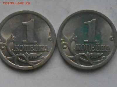 Редкие 1коп 2003г СП-3.211Б-8 штук до 30.04.22.00мск - RSCN0832.JPG