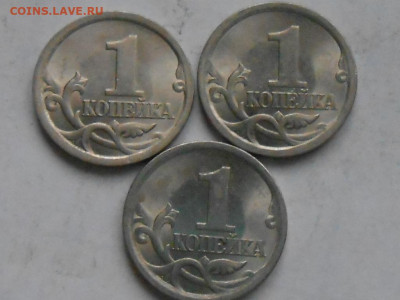 Редкие 1коп 2003г СП-3.211Б-8 штук до 30.04.22.00мск - RSCN0821.JPG
